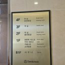 금산사우나 | 전북 완주 대둔산 호텔 사우나 후기 지하암반수 온천 내돈내산, 조용하고 깔끔한 힐링 코스