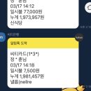 평일에 찾은 담양, 담양 떡갈비 맛집은 그래도 신식당/담양 카페 젤라또 낼름 그리고 수북 로컬푸드...