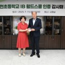 동두천초등학교 이미지