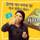 만두모아 이미지