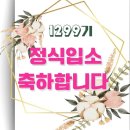 10월 28일(토) 제주 9여단 날씨 이미지