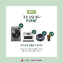 한마음샵