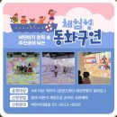 더불어숲작은도서관 | 행복의 숲 입국 신고서 :: 『세상에서 가장 행복한 숲』 전시