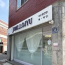 갈산동 | 인천 부평속눈썹 유지력 좋은 속눈썹펌 솔직후기 갈산동 벨로쥬 부평본점