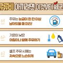 현대오일뱅크(주)대구현대주유소 | 주유소 가격비교 사이트 활용법! 리터당 300원 아끼는 꿀팁