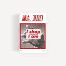 한눈으로 읽는 서양미술사 | 6월, 꼭 가봐야 할 전시 추천 리스트! 미술관에 가기 전 읽으면 좋은 책