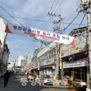 금호공설시장 이미지