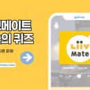 메이트메디컬 이미지