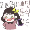 굿아임찜닭(경희대점) 이미지