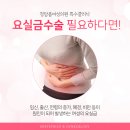 청담여성의원 이미지