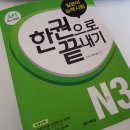 일본어 왕초보 이미지