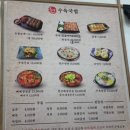 한뚝수육국밥 옥길점 이미지