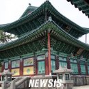 선덕사 대적광전 이미지