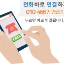 (주)티에스에너지 이미지