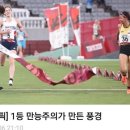 💻2021년 8월 9일 월요일 간추린 &amp; 헤드라인 뉴스💻 이미지