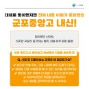 군포중앙고등학교 앞 이미지