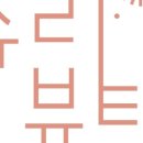 슈리뷰티 네이버블로그