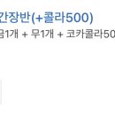 청년치킨 네이버블로그