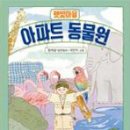 공감도서관 이미지