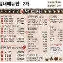 상도늘보리 봉천역점 이미지