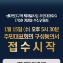 새봄부동산공인중개사사무소 이미지