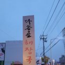 다솜골 이미지