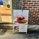 목하 | 광주 최초 오믈렛 맛집 동명동맛집 목하식당 후기