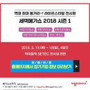 메가번 - 하남시 미사강변중앙로198번길 35 | 메가번