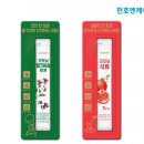 굿모닝편의점 이미지