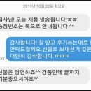 미아오스트럭쳐