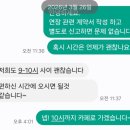 산내들부동산중개(주) | 영통 전세 재계약 후기｜중개 갑자기 끼자고? 현실 대응법 공개