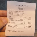 카레모토 | 숙대 술집 모토카레시 후기입니다