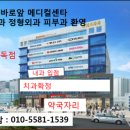 강희약국 이미지