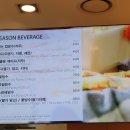 파리바게트만수시장점