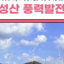 하늘발전소 이미지