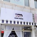 예예예쌀케이크 이미지