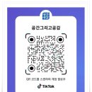 큐알모텔 이미지