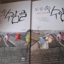 김탁구빵집