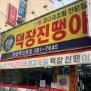 옥암로 186번길 이미지