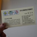 발효식품 | [식품]황금빛 커큐민 발효효소 후기 ✨