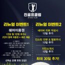 진골프클럽 이미지