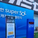 LG트윈스 vs. KIA타이거즈 잠실야구장 주말 직관 후기 (그늘 자리 꿀팁)