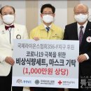 지구방역