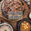 띠울777