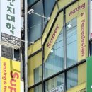 강남역 왁싱 추천 슈퍼왁싱 자극 없는 브라질리언왁싱 후기