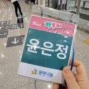 태룡초등학교 | 밀양여행 밀양팸투어 첫째날 여행코스로 좋아요!