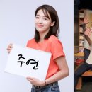 빅보스 동행미디어 시대