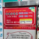 칠우대패삼겹살 (하남점) | 광주 광산구 맛집 칠우 대패삼겹살 하남점