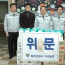 철원노인전문요양원 이미지