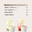 아마스빈 네이버블로그